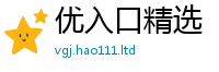 2025最新免费资料大全所2025新奥天天开好彩开奖结果